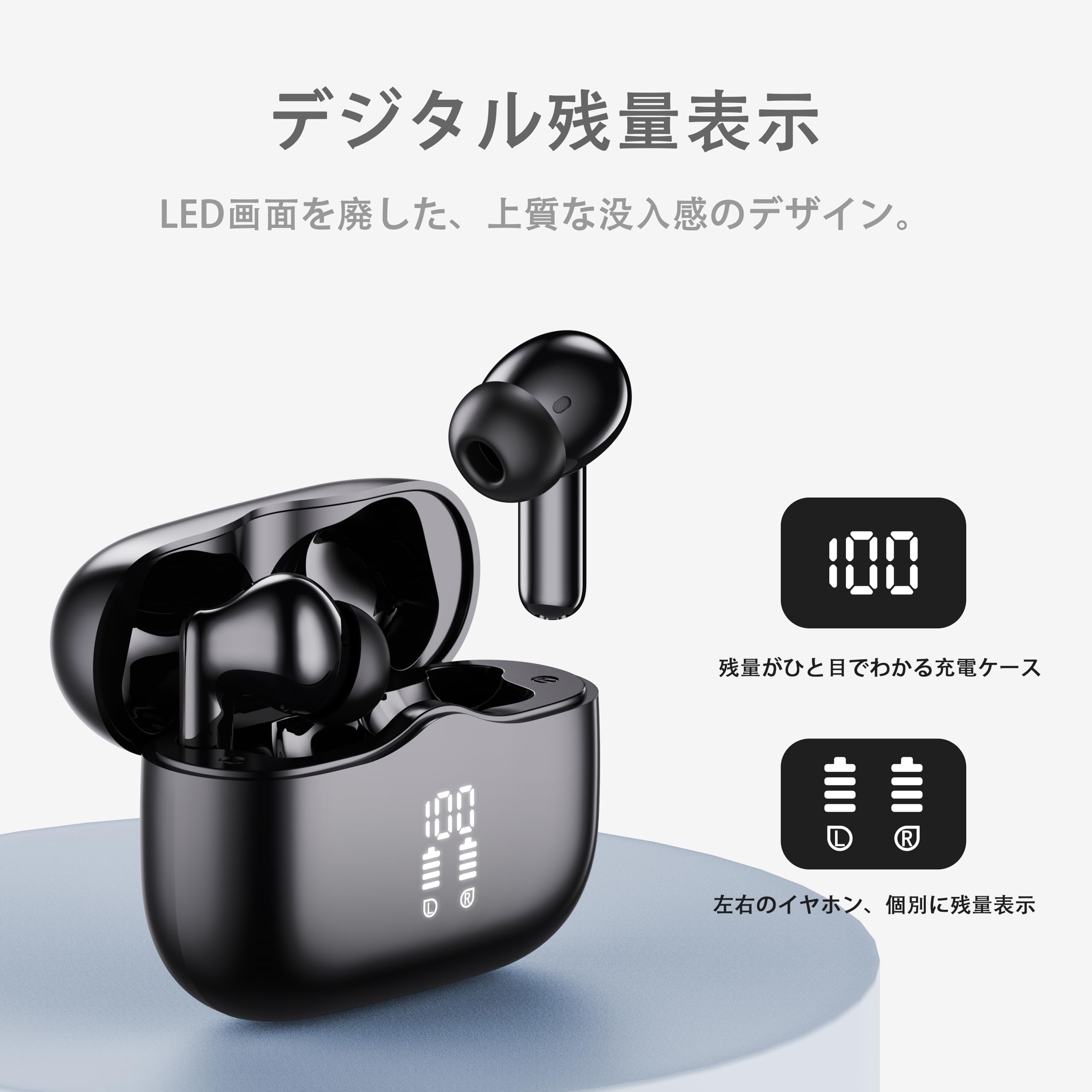 Amazon.co.jp: イヤホン bluetooth 5.4 ワイヤレスイヤホン【2026最新